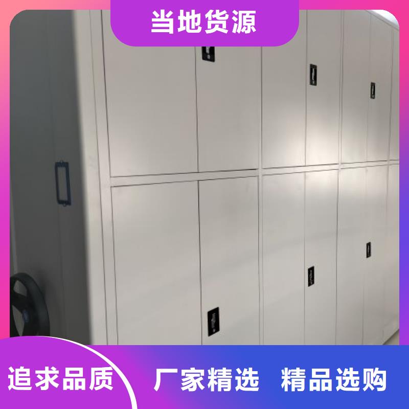 评价好的【泽信】轨道密集架