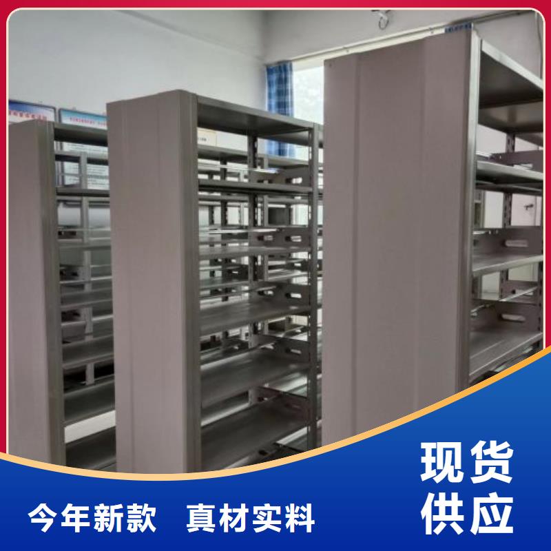 優(yōu)質(zhì)供應(yīng)商【澤信】移動密集型書架