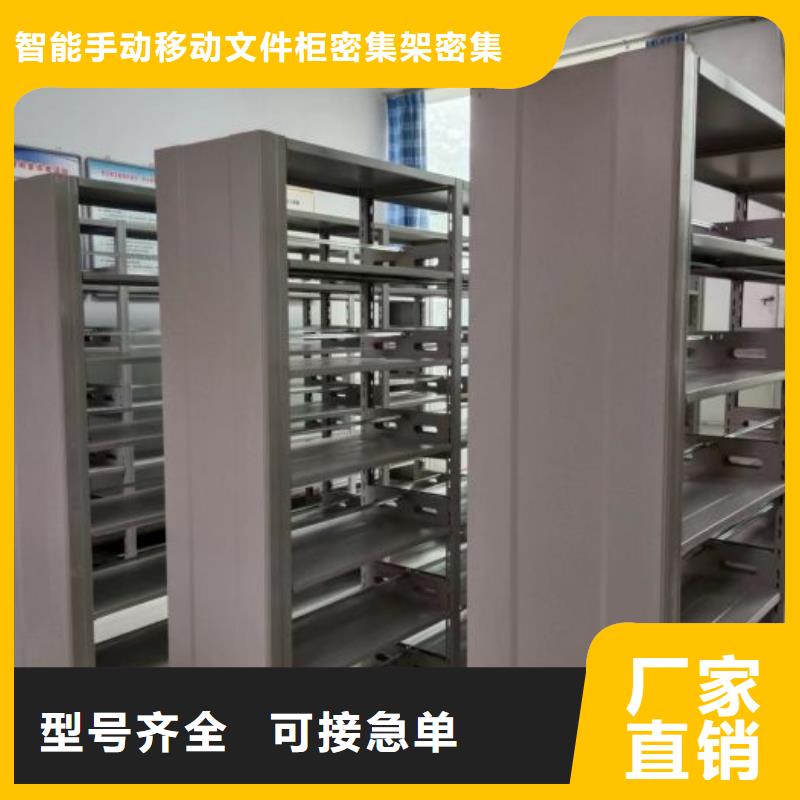 優質供應商【澤信】移動密集型書架