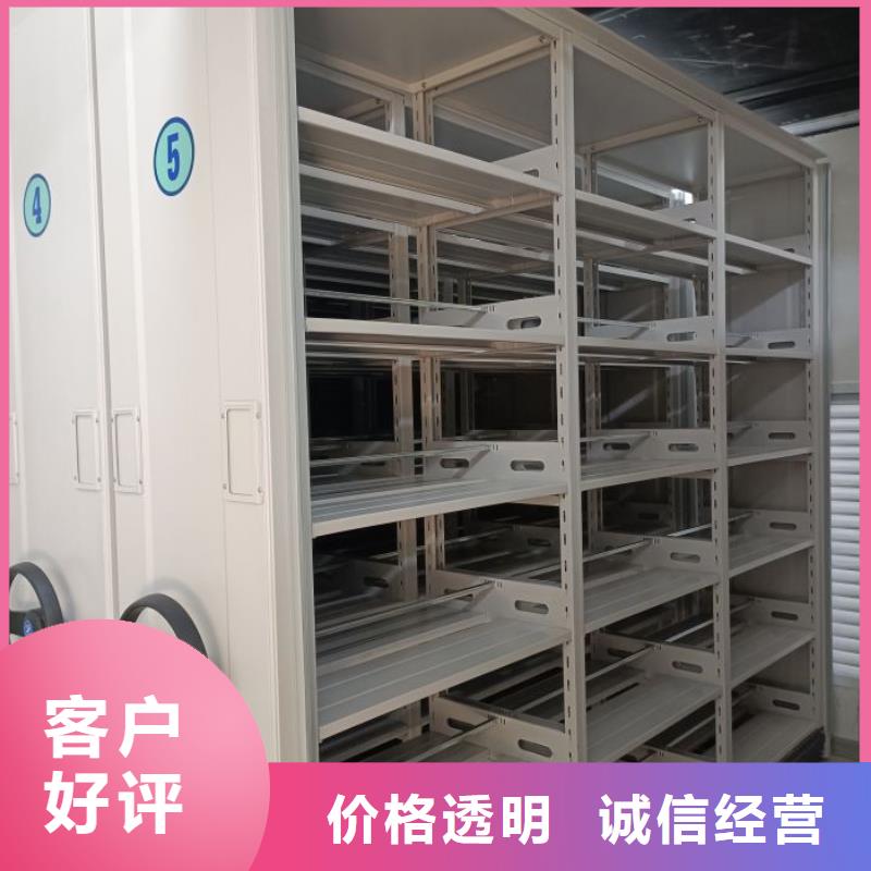 服务热情【泽信】抽斗式密集柜