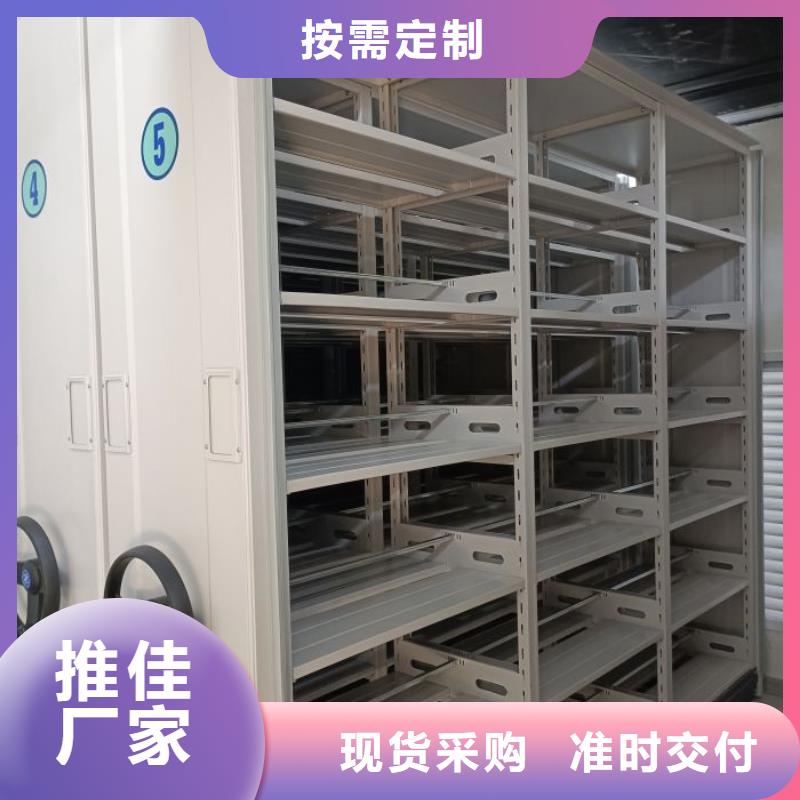古蔺|纳溪|遂宁|凉山|广元|乐山|巴中档案密集柜档案密集架热销产品厂家