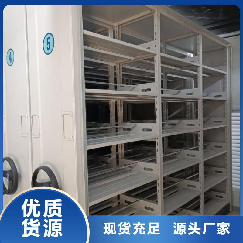 免费咨询【泽信】金属密集柜