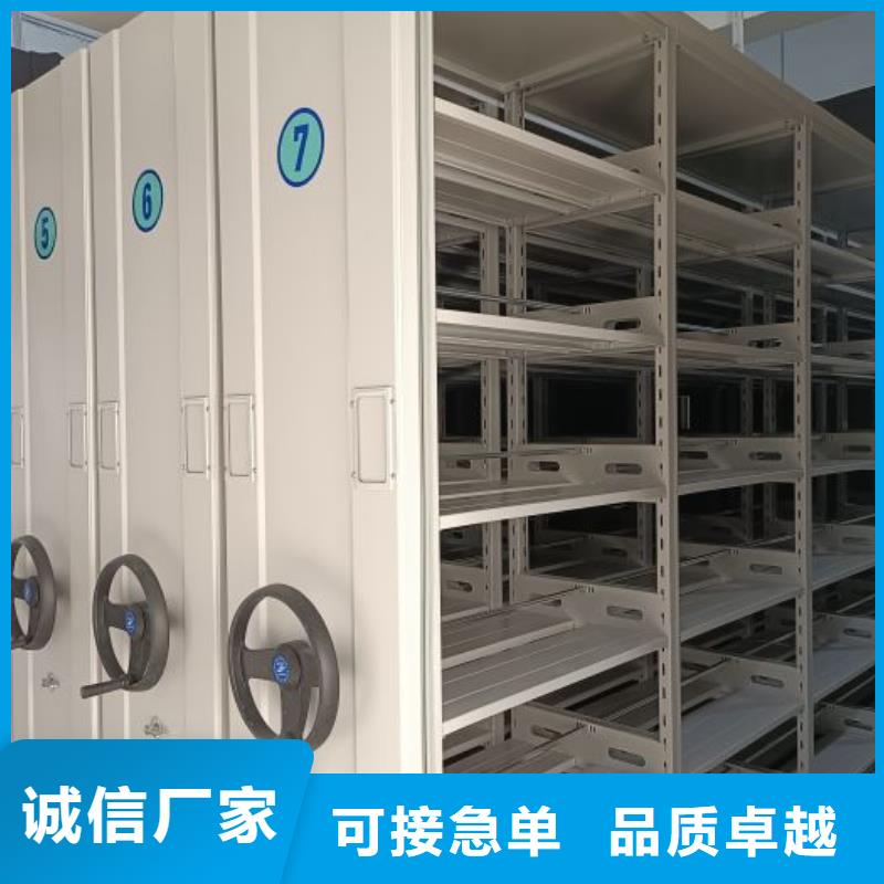 采購信息【澤信】檔案室手搖密集柜