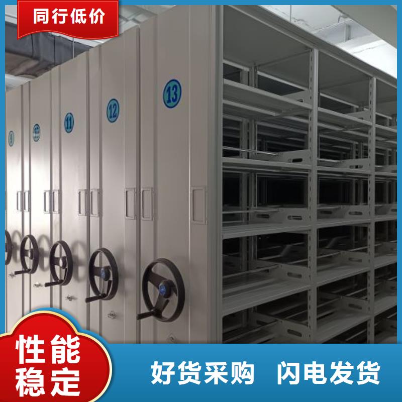 采购信息【泽信】档案室手摇密集柜
