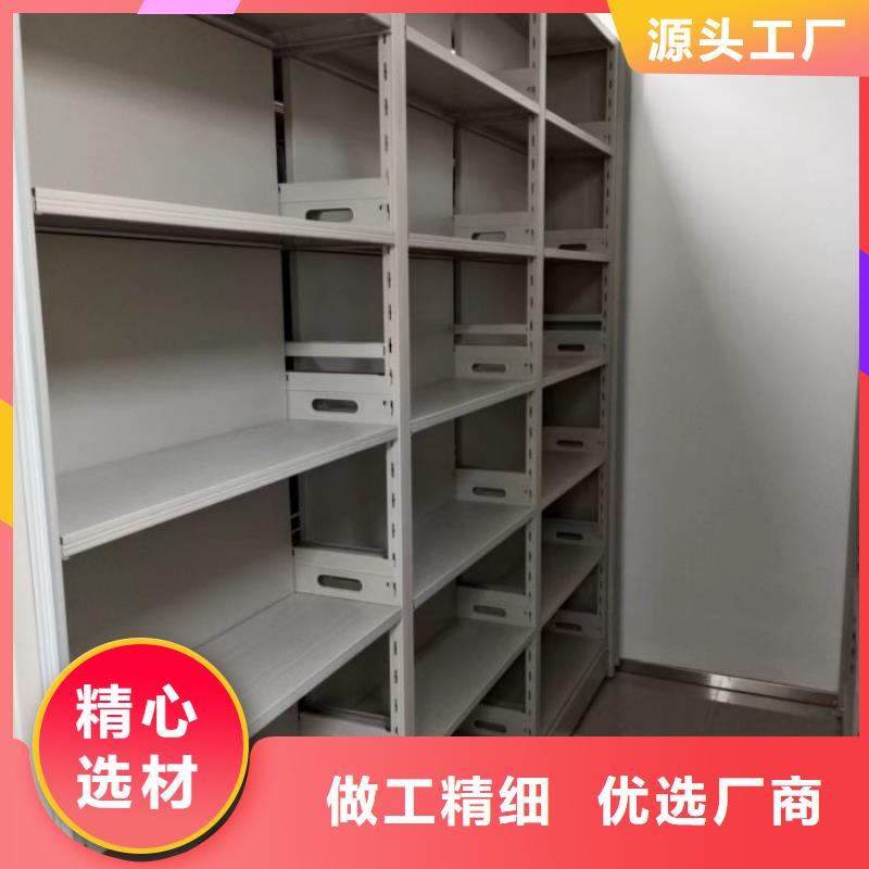 采購信息【澤信】檔案室手搖密集柜