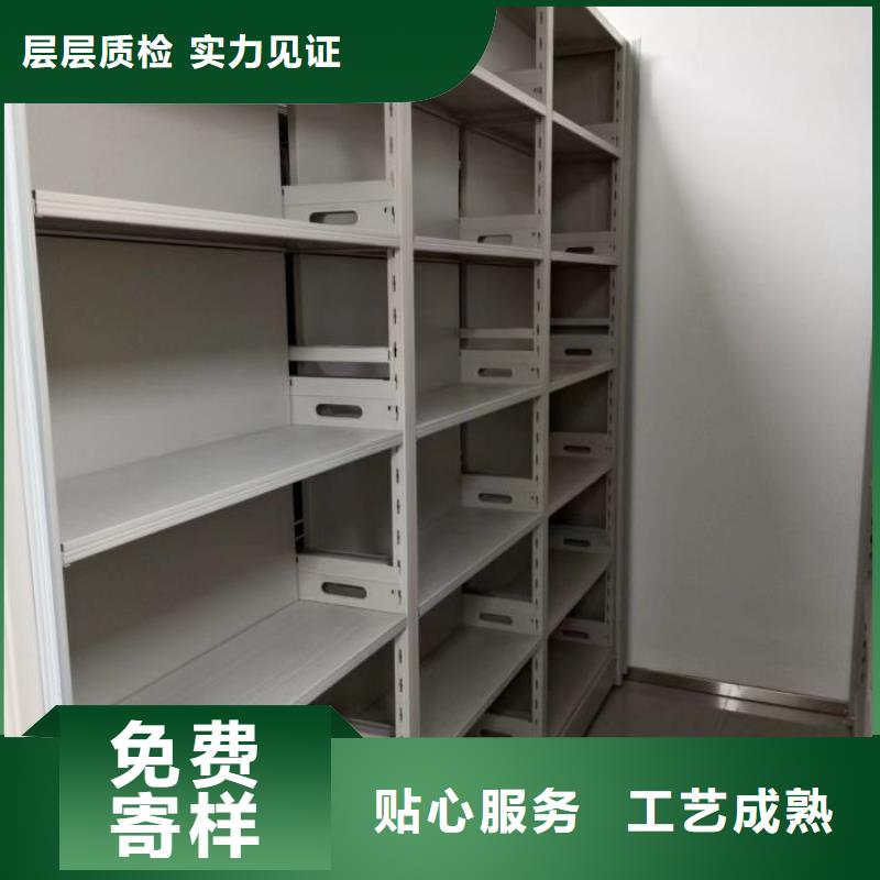 服务热情【泽信】抽斗式密集柜