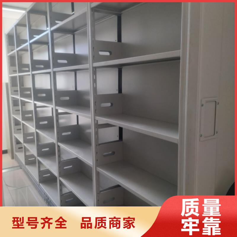 移动资料柜距您较近