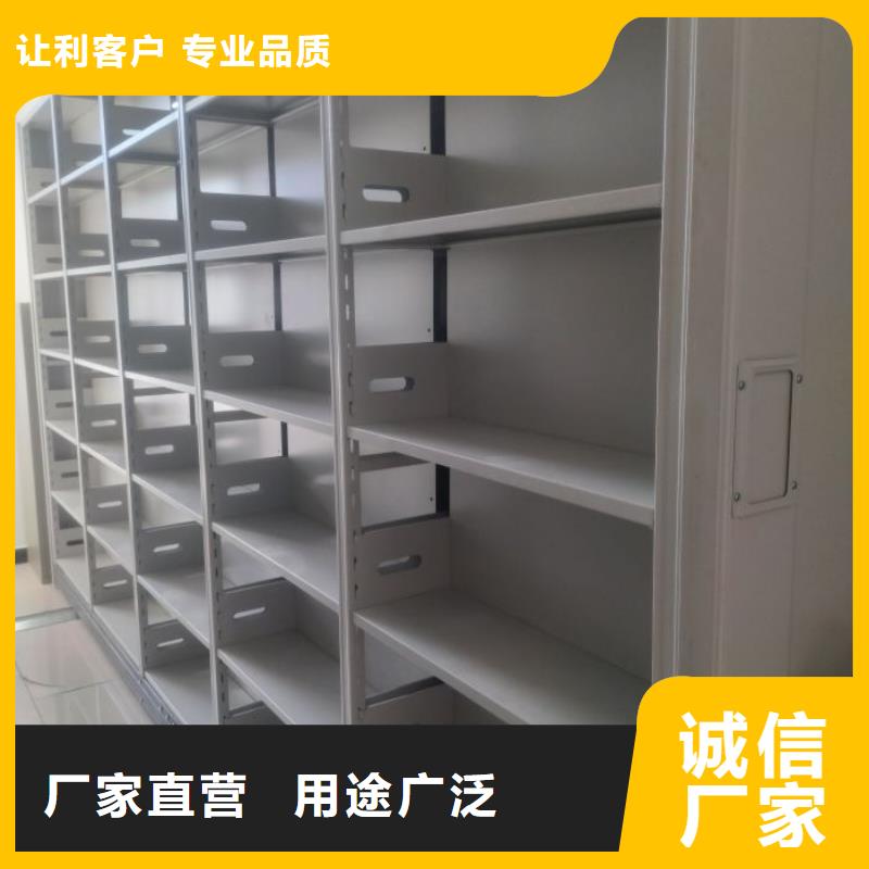 客户为先【泽信】档案手摇密集架