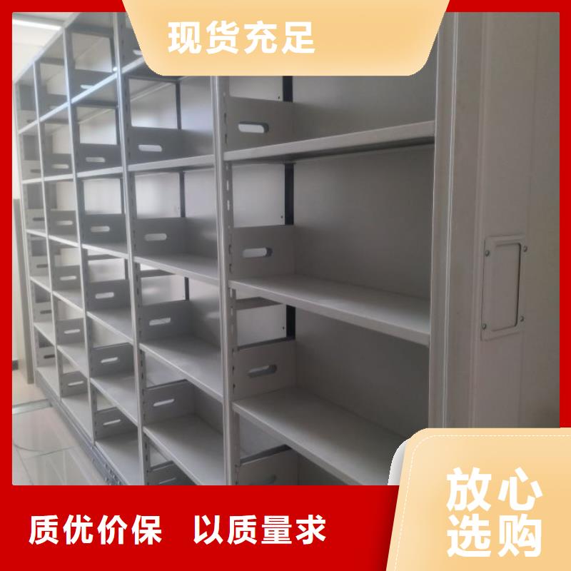 敬请光临【泽信】不动产档案密集架