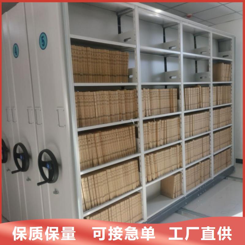 公司地址【泽信】档案室三化一体密集柜