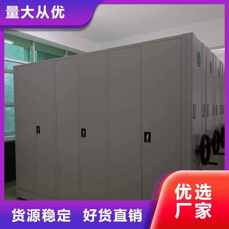 免费咨询【泽信】金属密集柜