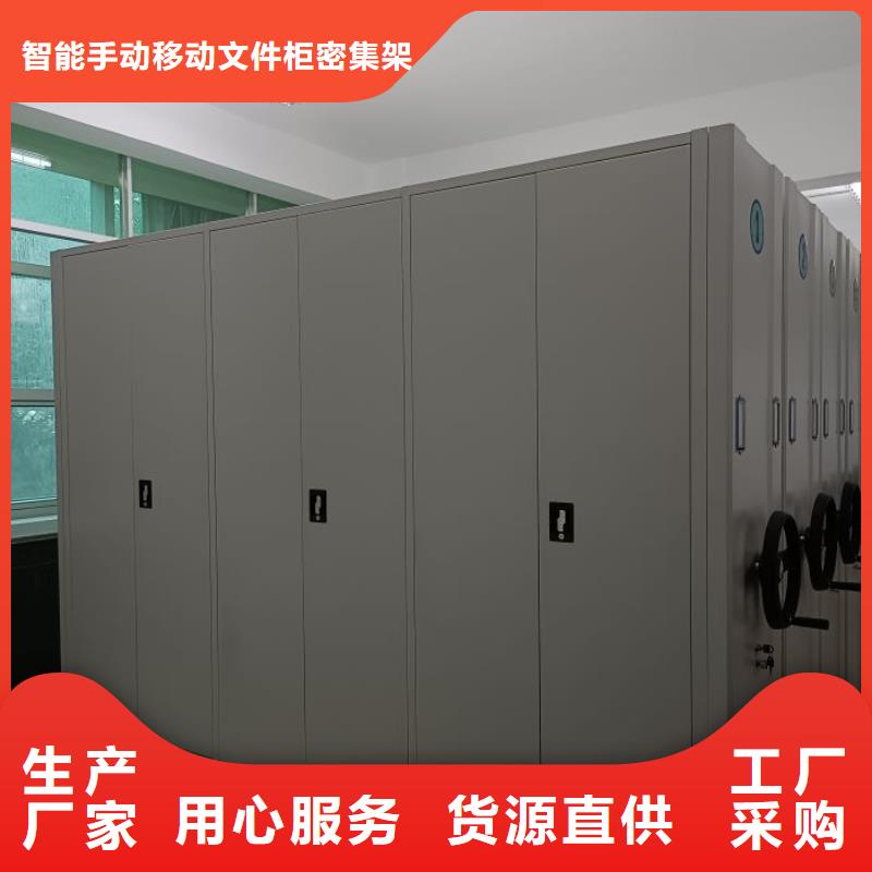 敬请光临【泽信】不动产档案密集架