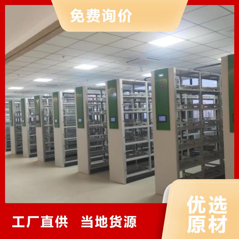 代理价【泽信】档案资料库密集柜