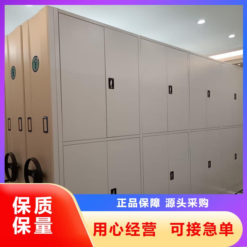 公司地址【泽信】档案室三化一体密集柜