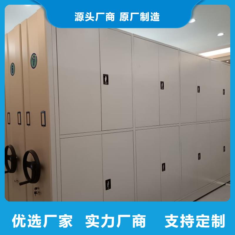 公司地址【泽信】档案室三化一体密集柜