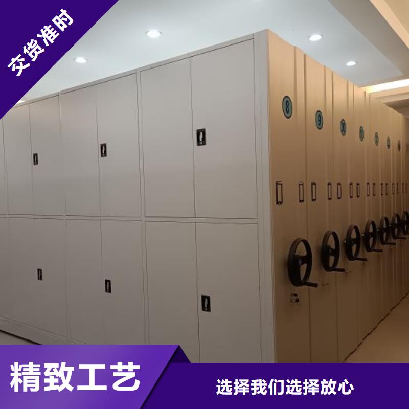 古蔺|纳溪|遂宁|凉山|广元|乐山|巴中档案密集柜档案密集架热销产品厂家