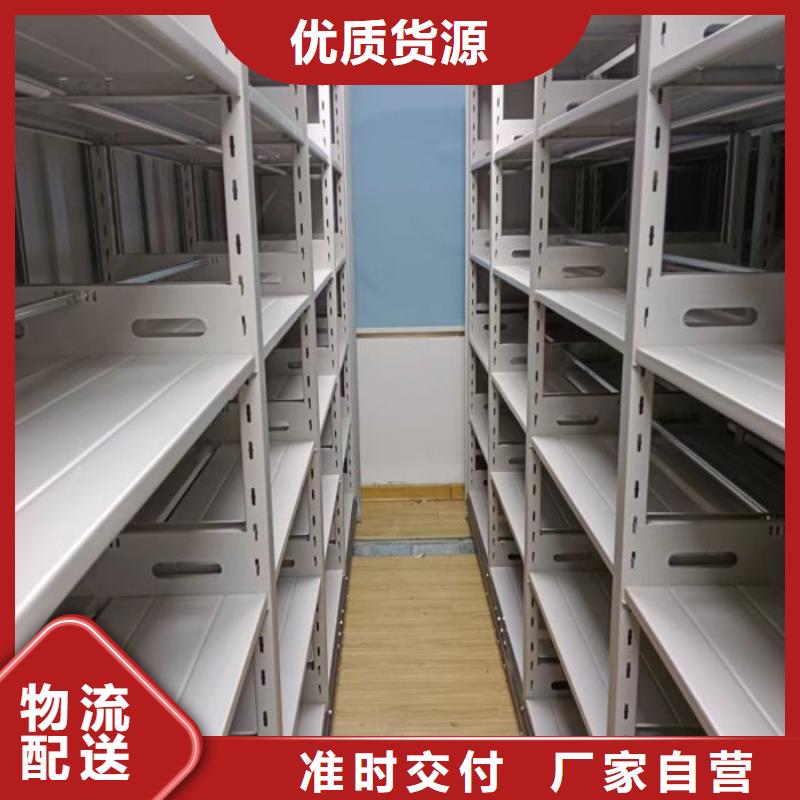 采购信息【泽信】档案室手摇密集柜