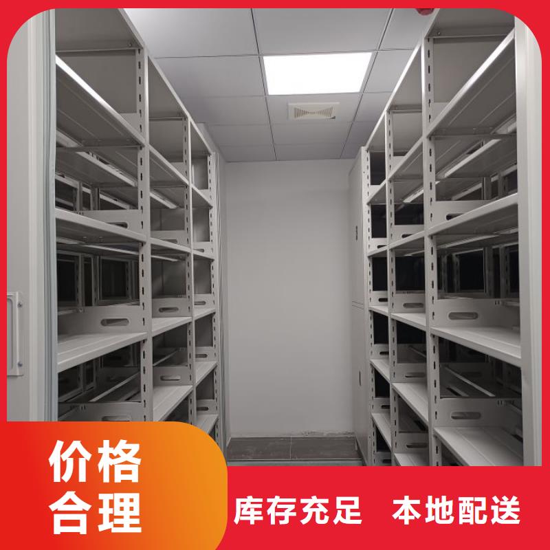 公司地址【泽信】档案室三化一体密集柜