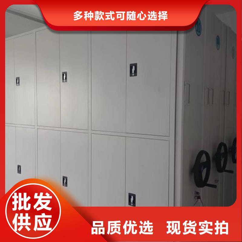 客户为先【泽信】档案手摇密集架