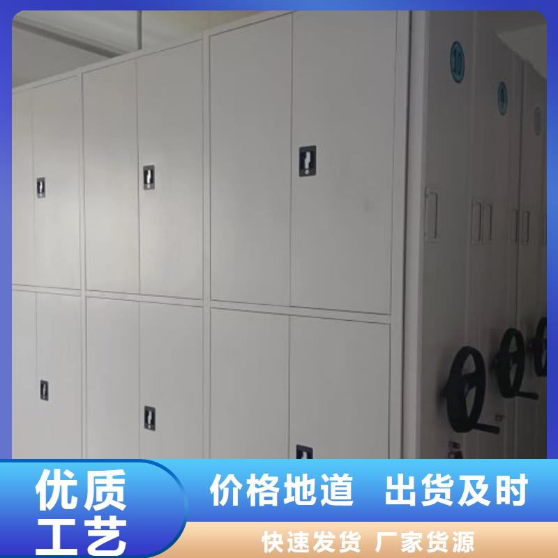 采購信息【澤信】檔案室手搖密集柜