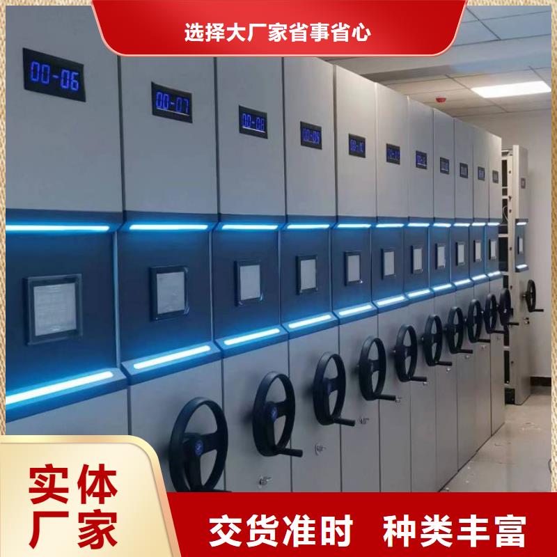 市场报价【泽信】智能型密集档案柜