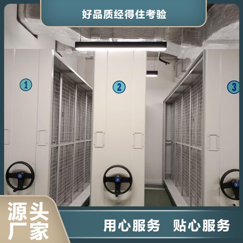 主要功能與優勢【澤信】檔案室手搖密集架