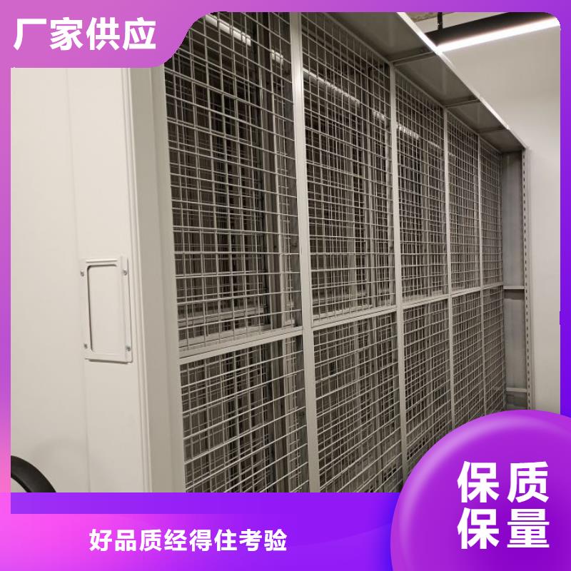 古蔺|纳溪|遂宁|凉山|广元|乐山|巴中档案密集柜档案密集架热销产品厂家