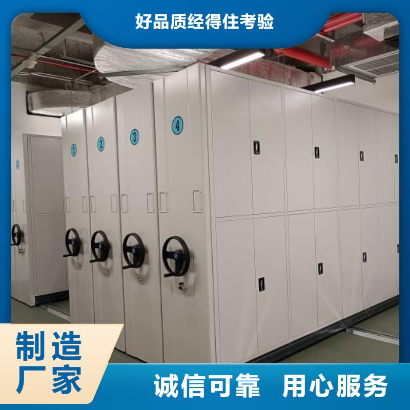 供应商家【泽信】智能电表库密集架