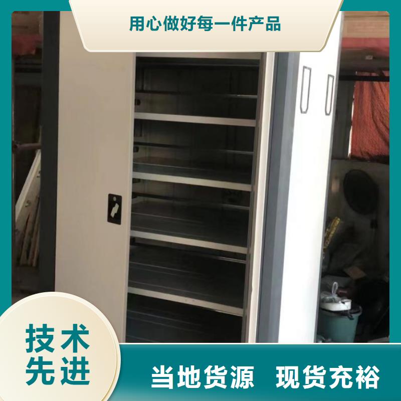 采购信息【泽信】档案室手摇密集柜
