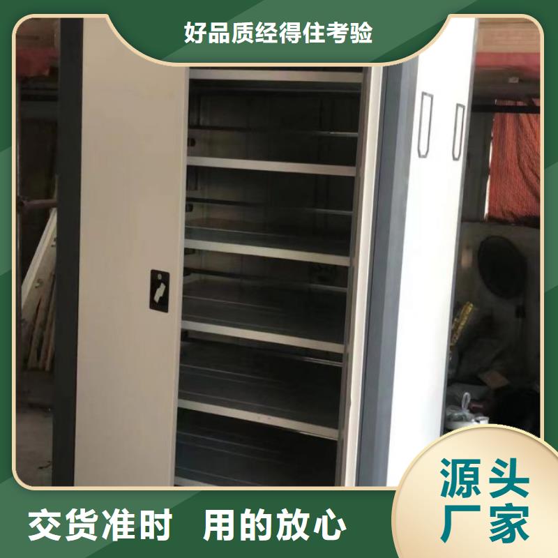服务热情【泽信】抽斗式密集柜