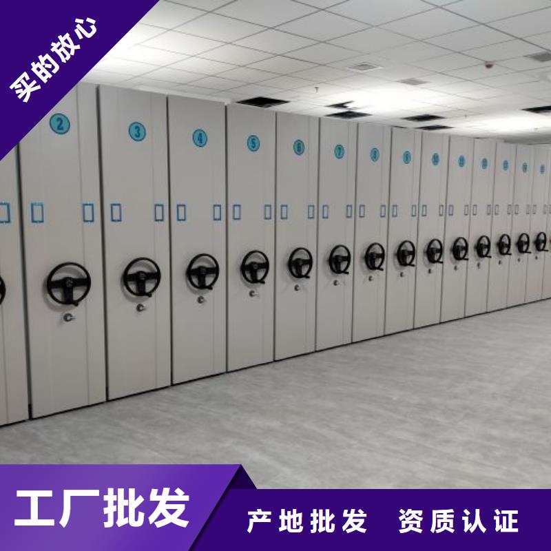 移动资料柜距您较近