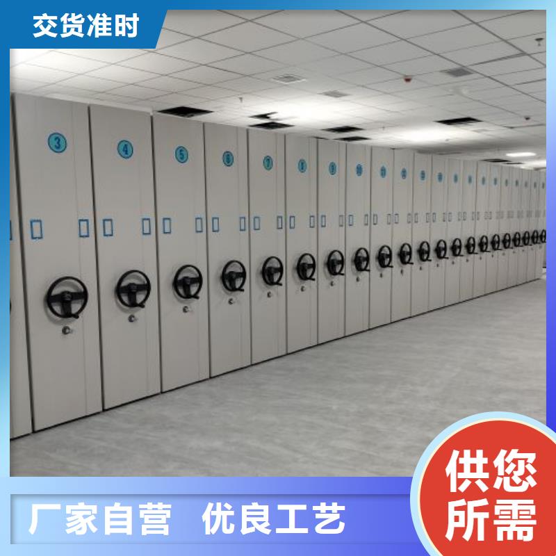 移动资料柜距您较近