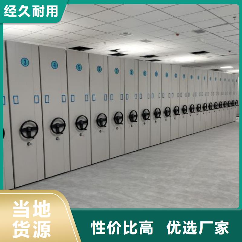 免费咨询【泽信】金属密集柜