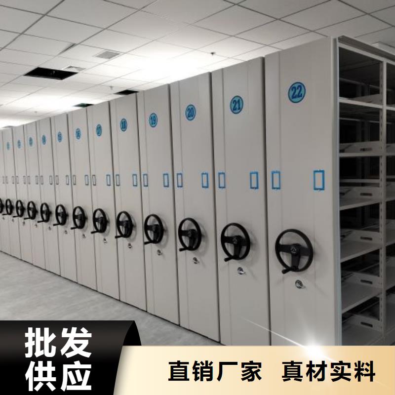 服务热情【泽信】抽斗式密集柜