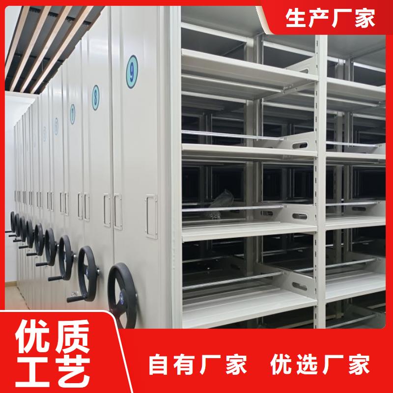 敬请光临【泽信】不动产档案密集架