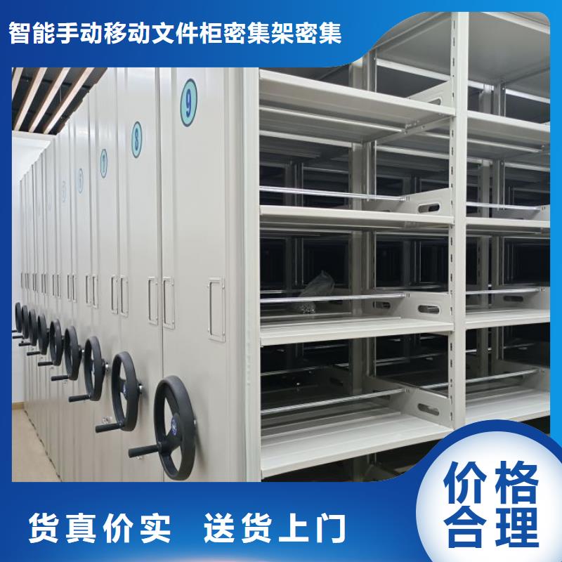 服务热情【泽信】抽斗式密集柜
