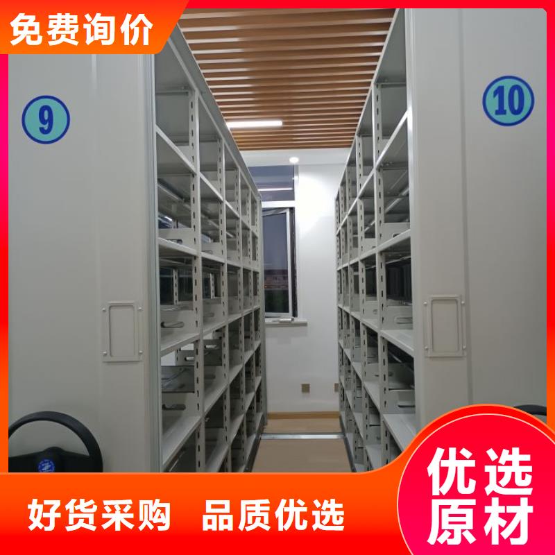 客户为先【泽信】档案手摇密集架