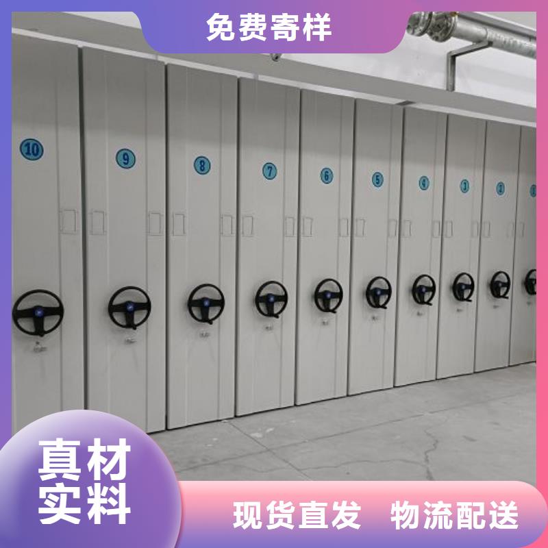 代理價【澤信】檔案資料庫密集柜