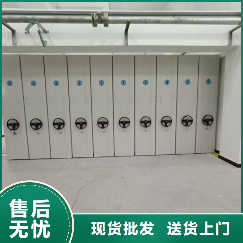 代理價【澤信】檔案資料庫密集柜
