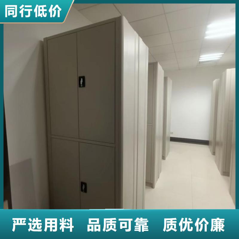 移动资料柜距您较近