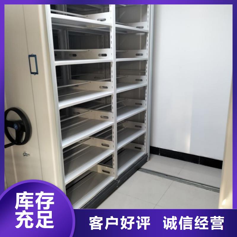 主要功能與優勢【澤信】檔案室手搖密集架