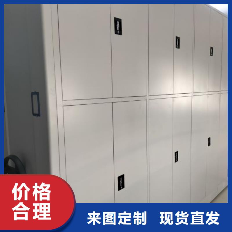 公司地址【泽信】档案室三化一体密集柜