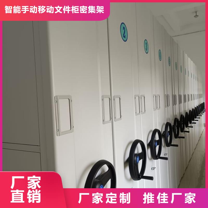 古蔺|纳溪|遂宁|凉山|广元|乐山|巴中档案密集柜档案密集架热销产品厂家