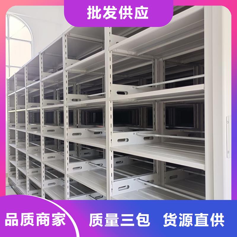 采购信息【泽信】档案室手摇密集柜