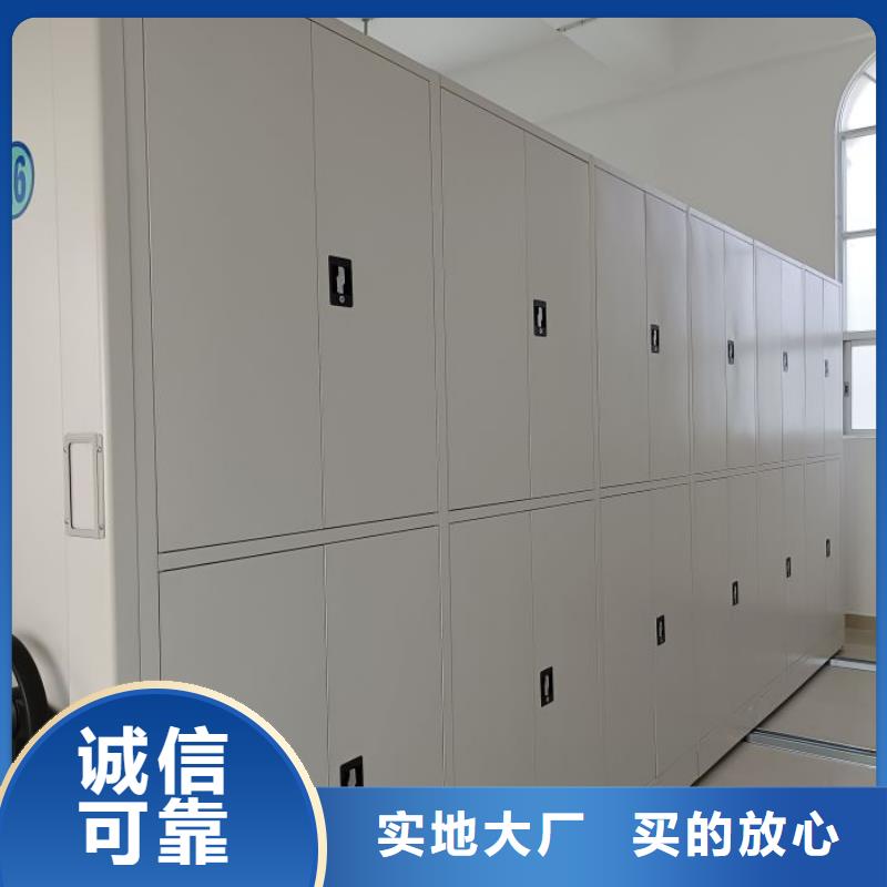 代理价【泽信】档案资料库密集柜