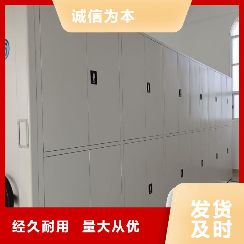 代理價【澤信】檔案資料庫密集柜