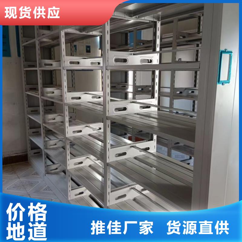 采購信息【澤信】檔案室手搖密集柜