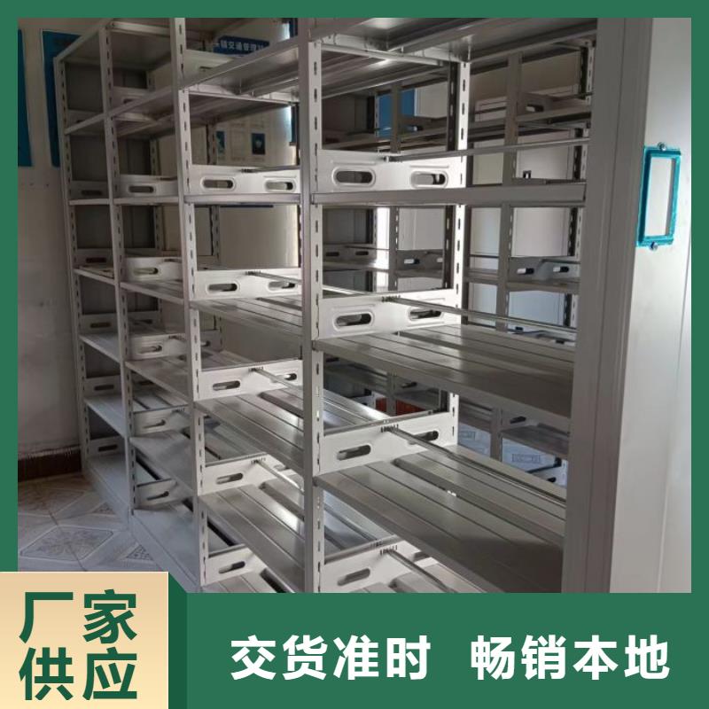 代理价【泽信】档案资料库密集柜