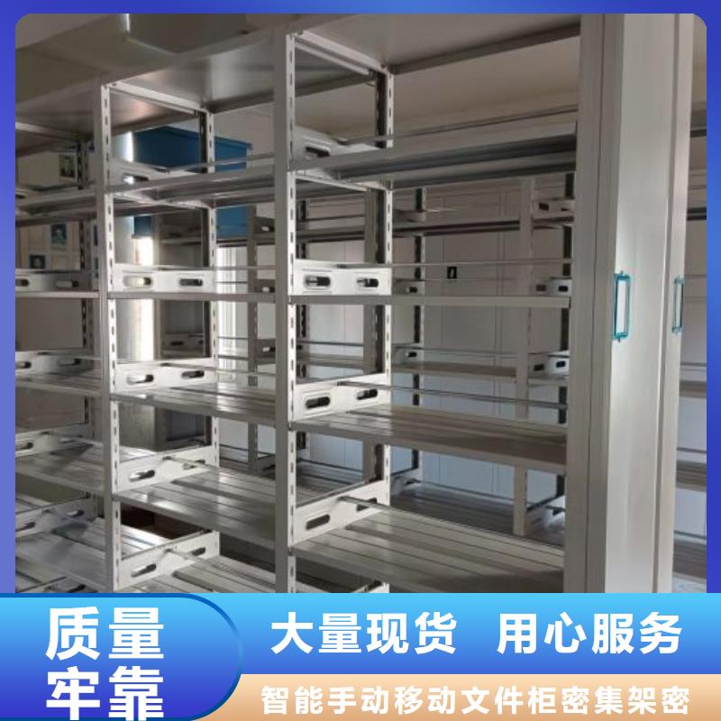 代理价【泽信】档案资料库密集柜