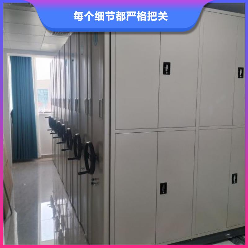 代理价【泽信】档案资料库密集柜